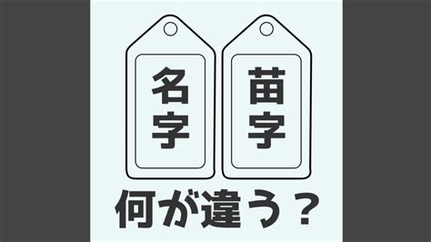 種藤|「種藤」という名字(苗字)の読み方や人口数・人口分布について